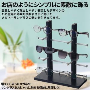 メガネスタンド 眼鏡スタンド 5本用 10本用...の詳細画像2