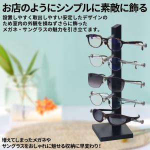 メガネスタンド 眼鏡スタンド 5本用 10本用...の詳細画像1