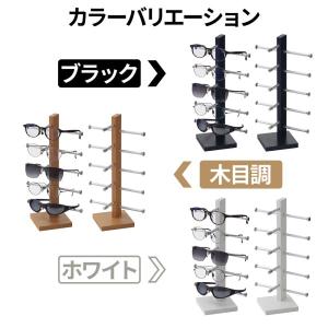 メガネスタンド 眼鏡スタンド 5本用 10本用...の詳細画像3