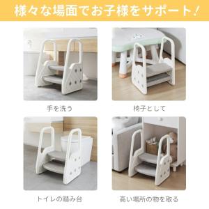 踏み台 子供 2段 3段 手すり付き ステップ...の詳細画像1