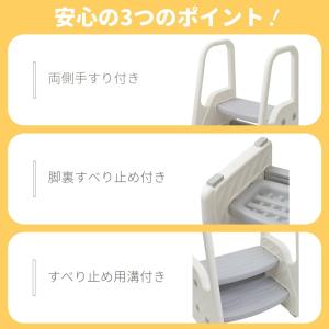 踏み台 子供 2段 3段 手すり付き ステップ...の詳細画像3
