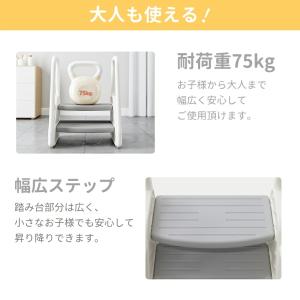 踏み台 子供 2段 3段 手すり付き ステップ...の詳細画像4