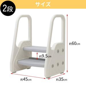 踏み台 子供 2段 3段 手すり付き ステップ...の詳細画像5
