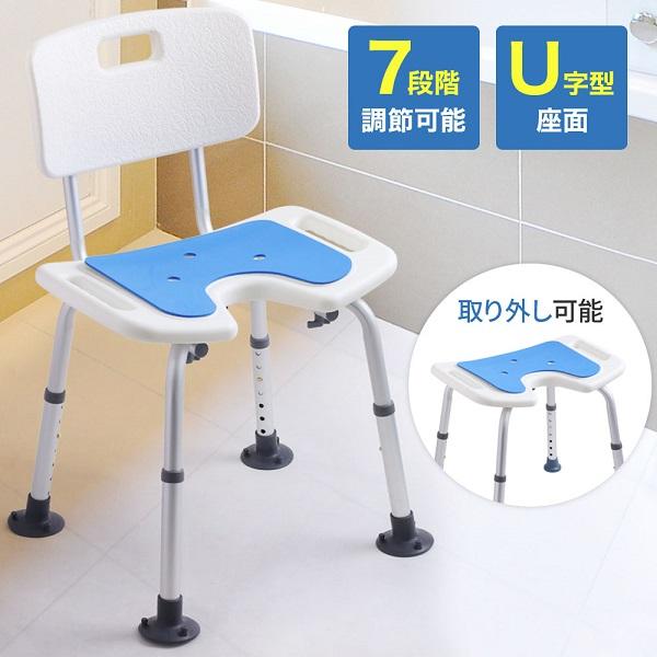 シャワーチェア 介護 脚ゴム お風呂椅子 介護用 風呂イス バスチェア 背もたれ 風呂いす 耐荷重 ...
