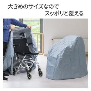 車椅子カバー 車いすカバー 車体カバー 防水 ...の詳細画像5