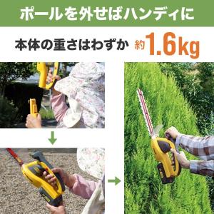ヘッジトリマー 充電式 剪定バリカン 電動 充...の詳細画像2