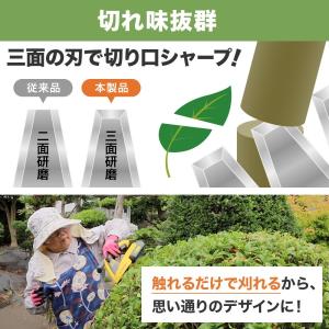 ヘッジトリマー 充電式 剪定バリカン 電動 充...の詳細画像3