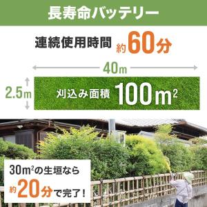 ヘッジトリマー 充電式 剪定バリカン 電動 充...の詳細画像5