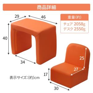 キッズソファ ソファ おしゃれ 子供部屋 コン...の詳細画像4