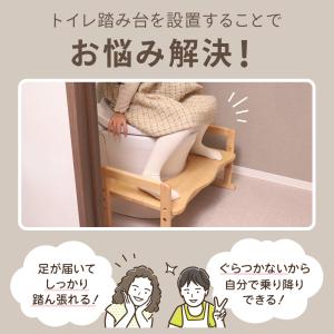 トイレ 踏み台 木製 子供 トイトレ 高さ調節...の詳細画像2