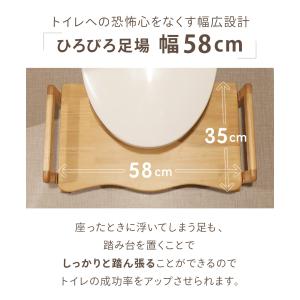 トイレ 踏み台 木製 子供 トイトレ 高さ調節...の詳細画像4