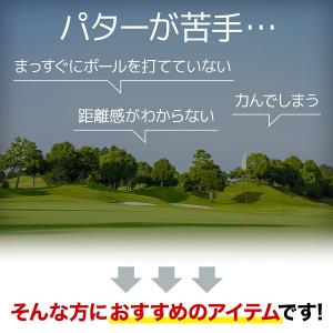 パターマット パター練習器具 パターレール パ...の詳細画像2