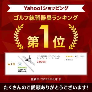 パターマット パター練習器具 パターレール パ...の詳細画像1