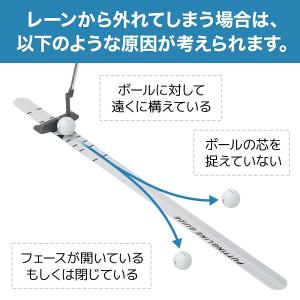 パターマット パター練習器具 パターレール パ...の詳細画像4