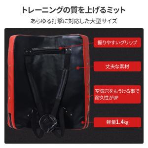 キックミット パンチングミット ミット打ち パ...の詳細画像2