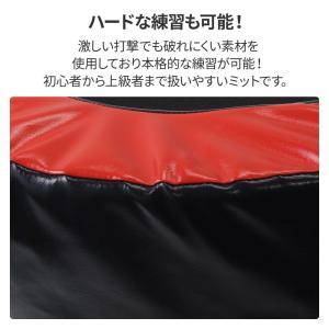 キックミット パンチングミット ミット打ち パ...の詳細画像3