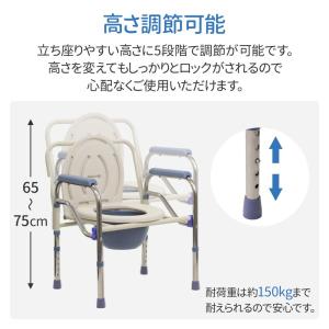 ポータブルトイレ 介護 防災 キャンプ 高さ調...の詳細画像5