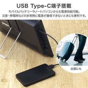 ポータブルテレビ 12.1インチ テレビ TV...の詳細画像2