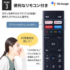 テレビ 32型 液晶テレビ 32インチ 32v...の詳細画像3