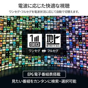 ポータブルテレビ フルセグ dvd 車 13....の詳細画像3