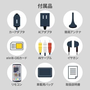 ポータブルテレビ フルセグ dvd 車 13....の詳細画像5