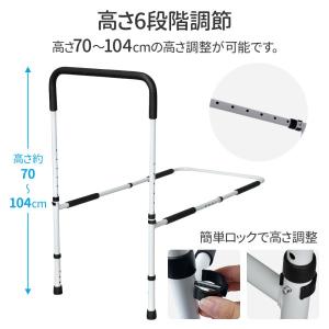 ベッドガード 介護 転落防止 ベッド 後付け ...の詳細画像2