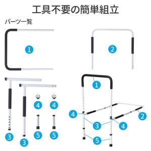 ベッドガード 介護 転落防止 ベッド 後付け ...の詳細画像3