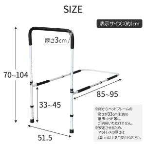 ベッドガード 介護 転落防止 ベッド 後付け ...の詳細画像4