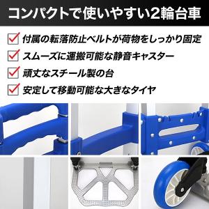 キャリーカート 折りたたみ 台車 アウトドア ...の詳細画像1