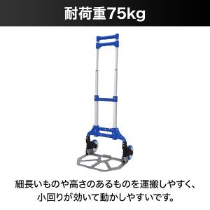 キャリーカート 折りたたみ 台車 アウトドア ...の詳細画像2