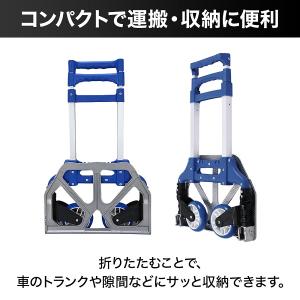 キャリーカート 折りたたみ 台車 アウトドア ...の詳細画像3