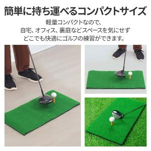 ゴルフマット 練習用 ゴルフ 練習マット ショ...の詳細画像3