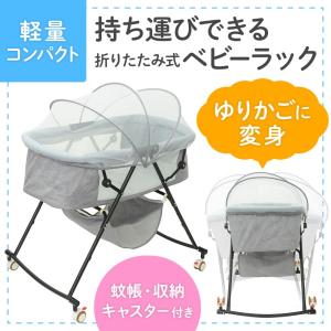 ベビーベッド 多機能添い寝 ベビーサークル 持ち運び