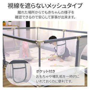 ベビーサークル メッシュ 200 マット ドア...の詳細画像1