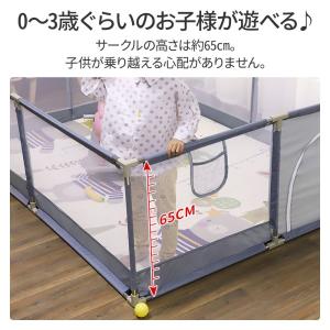 ベビーサークル メッシュ 200 マット ドア...の詳細画像3
