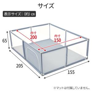 ベビーサークル メッシュ 200 マット ドア...の詳細画像5