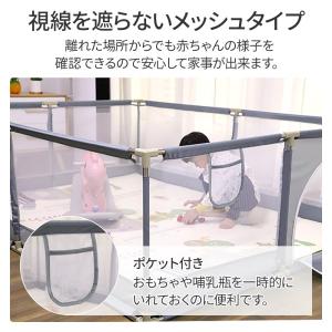 ベビーサークル メッシュ プレイヤード ベビー...の詳細画像1