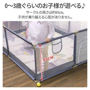 ベビーサークル メッシュ プレイヤード ベビー...の詳細画像3