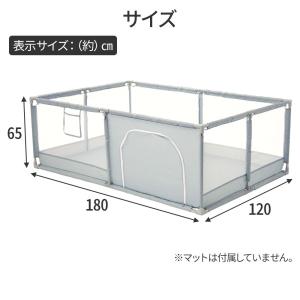 ベビーサークル メッシュ プレイヤード ベビー...の詳細画像5