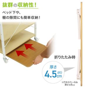 テーブル 折りたたみ 折りたたみテーブル ロー...の詳細画像3