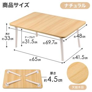 テーブル 折りたたみ 折りたたみテーブル ロー...の詳細画像5
