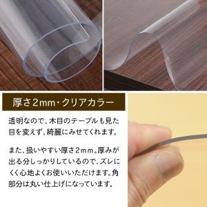 テーブルクロス 透明 2mm テーブルマット ...の詳細画像3