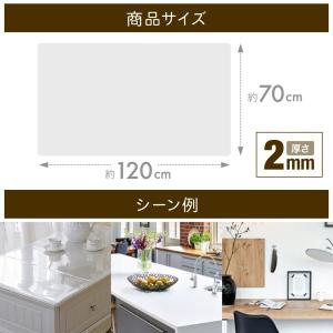 テーブルクロス 透明 2mm テーブルマット ...の詳細画像4
