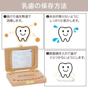 乳歯ケース 乳歯ボックス 乳歯入れ 木製 写真...の詳細画像4