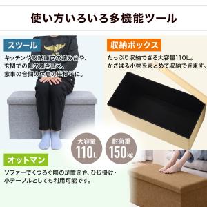 スツール 収納 収納ボックス 椅子 おしゃれ ...の詳細画像2