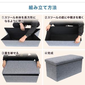 スツール 収納 収納ボックス 椅子 おしゃれ ...の詳細画像4