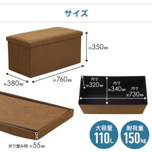 スツール 収納 収納ボックス 椅子 おしゃれ ...の詳細画像5