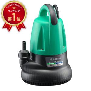 寺田ポンプ 汚水用 水中ポンプ SG-150C 100V 150W 口径32mm 汚水 寺田ポンプ 汚水用 水中ポンプ SG-150C 100V 150W 口径32mm 汚水