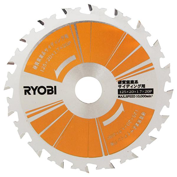 リョービ RYOBI  KYOCERA 京セラ 丸ノコ用硬質窯業系チップソー 125X20mm20P