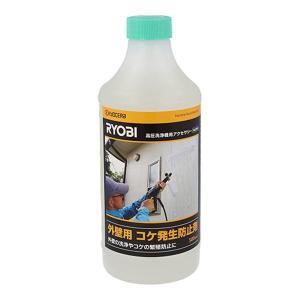 リョービ RYOBI  KYOCERA 京セラ 外壁用コケ発生防止剤 500mL 苔防止